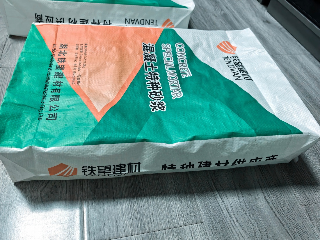 锦江抗裂密实剂