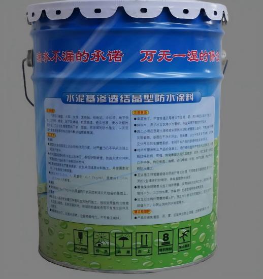 锦江水泥基渗透结晶防水涂料